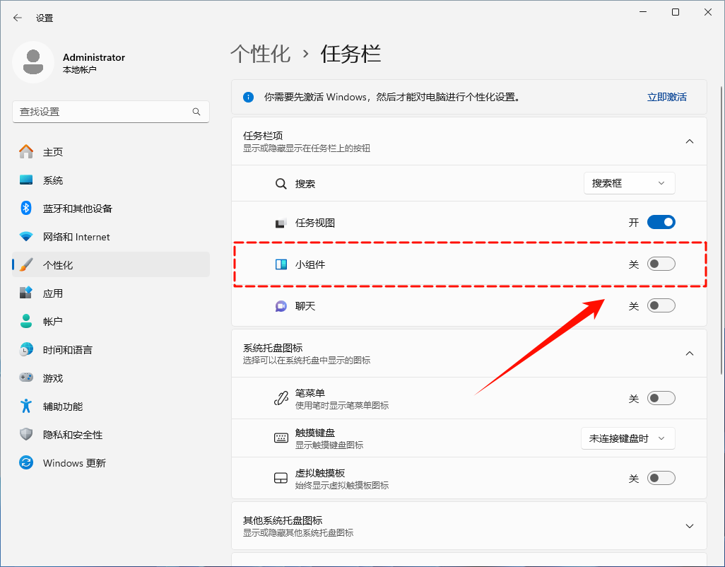 windows11卡顿10