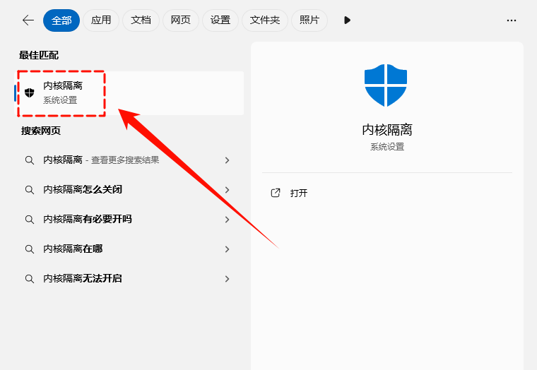 windows11卡顿13