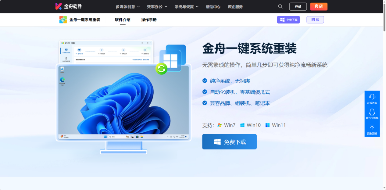 windows11卡顿16