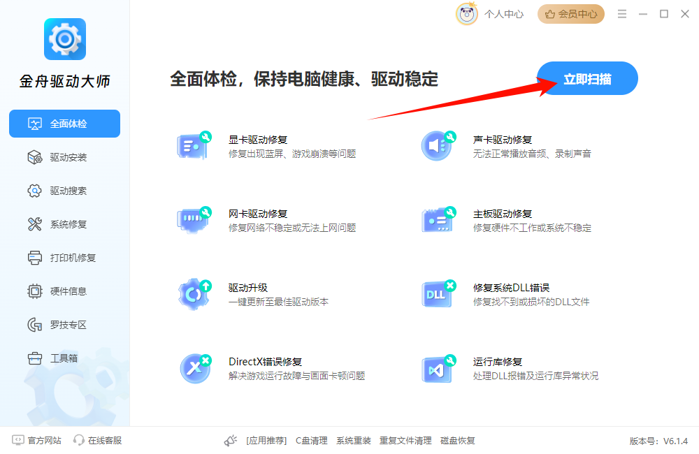 共享文件夹无法访问3