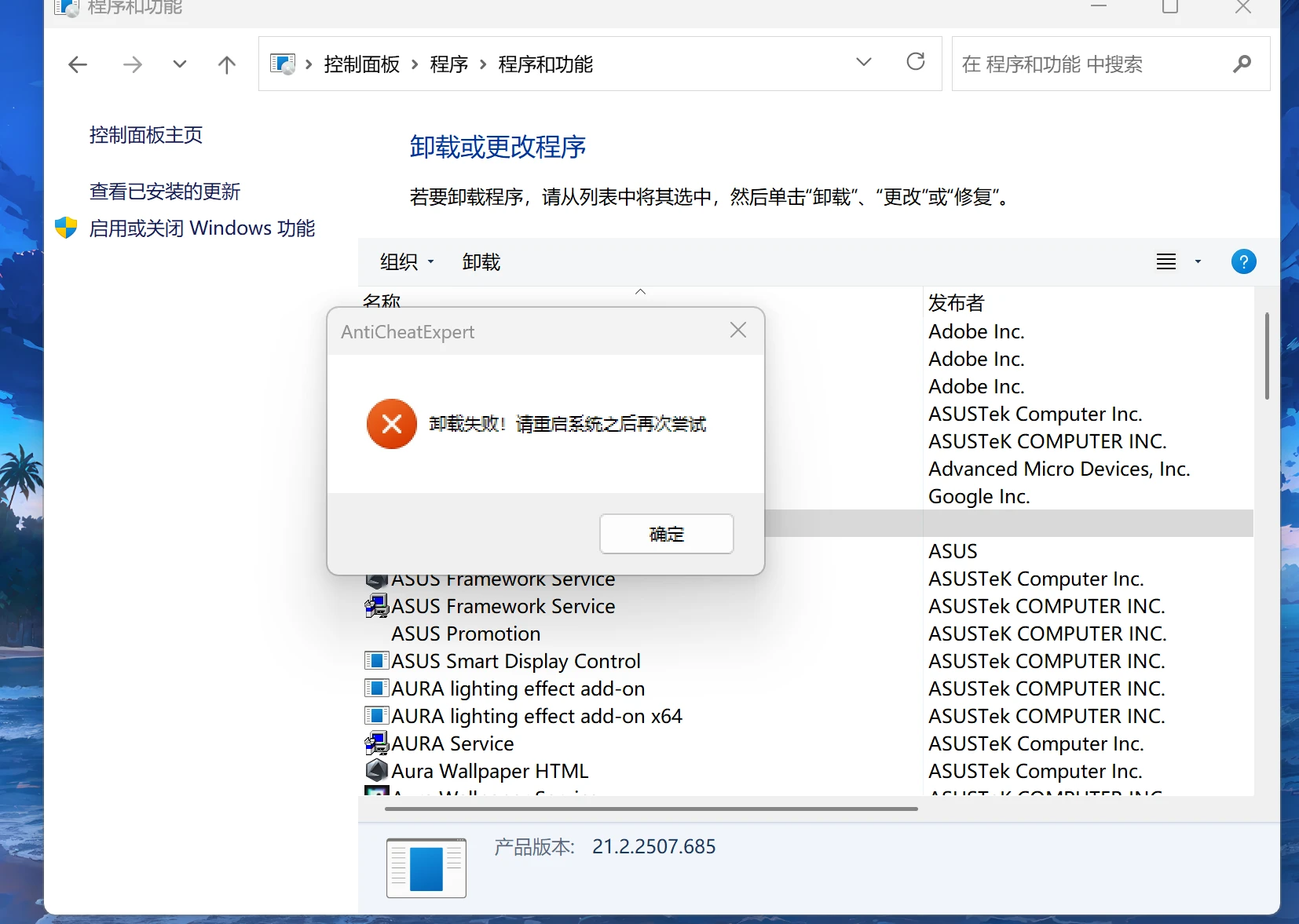 ace扫盘到底会不会损伤固态硬盘？