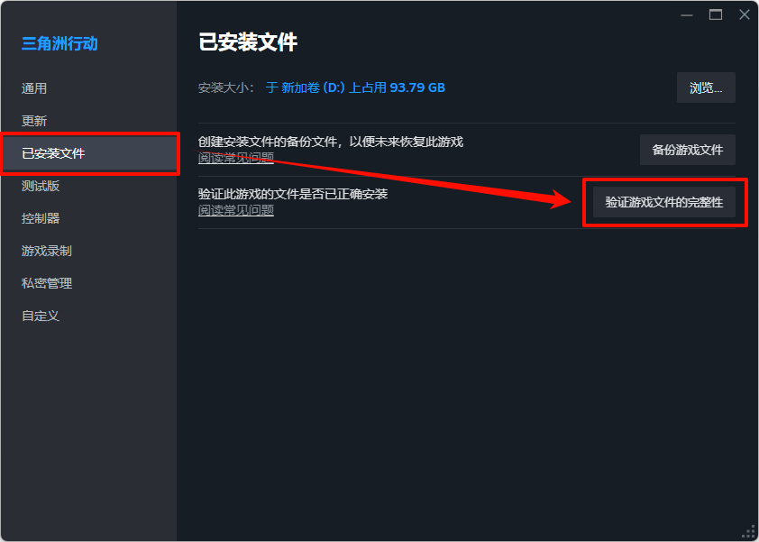 0xc0000142游戏启动不了6