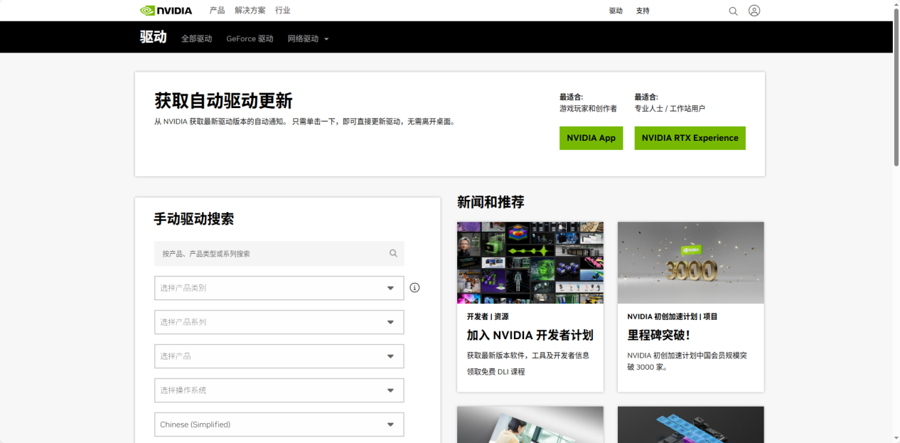 ps无法完成请求因为程序错误4