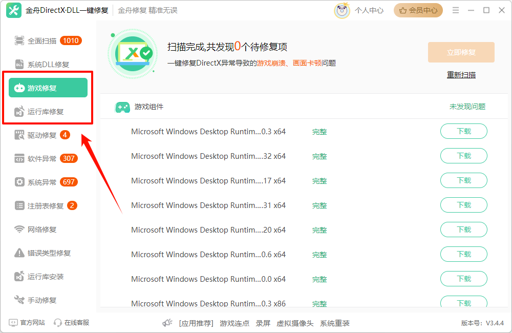 msvcp100.dll5