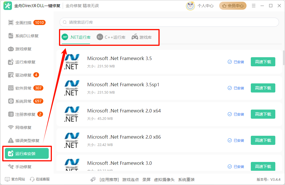 msvcp100.dll7
