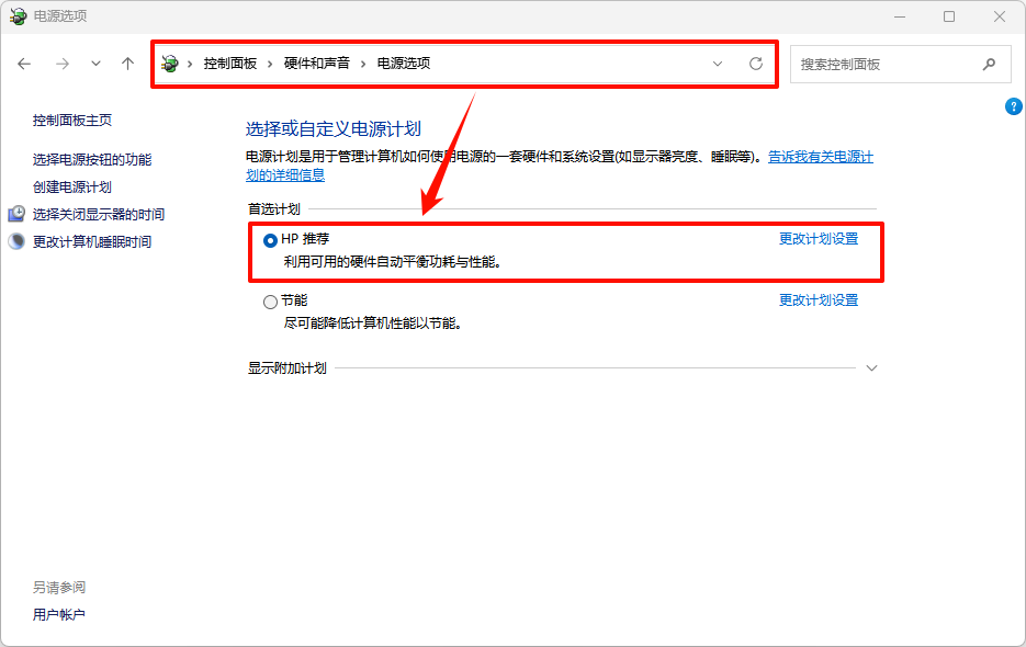 steam游戏闪退11
