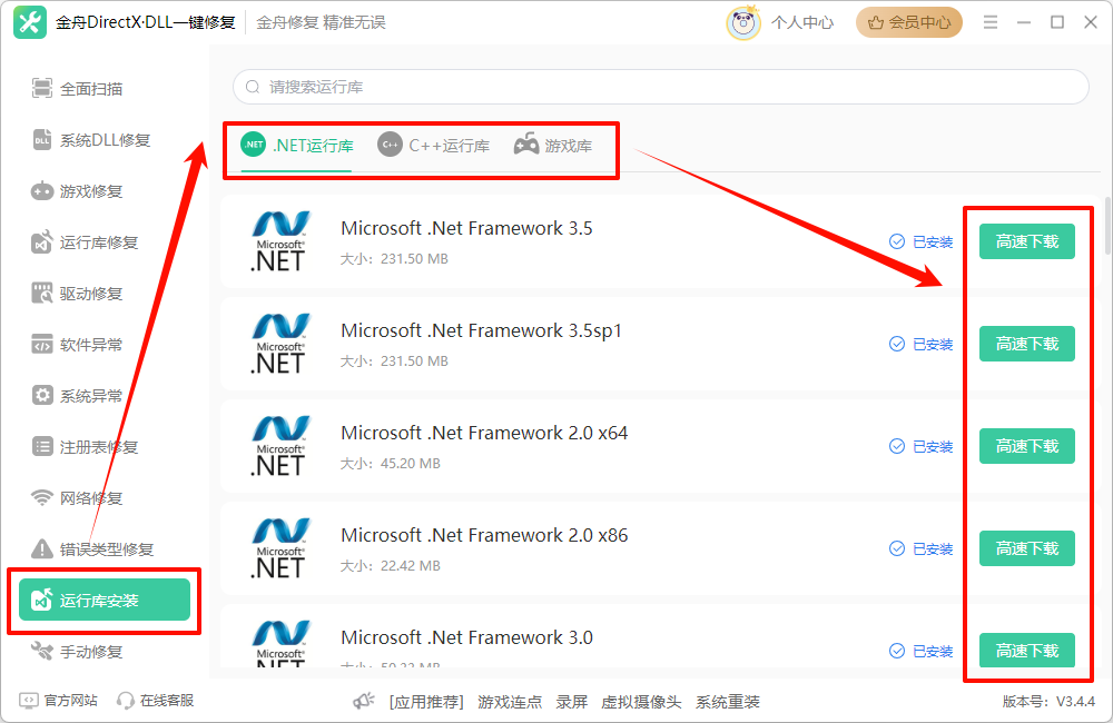 steam游戏闪退9