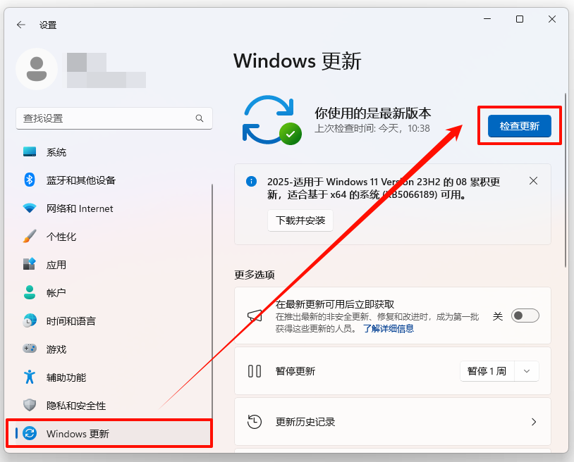 steam游戏闪退10