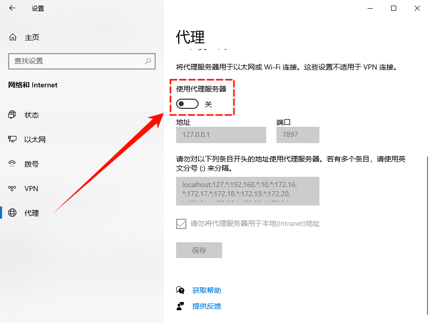 403forbidden怎么解决4