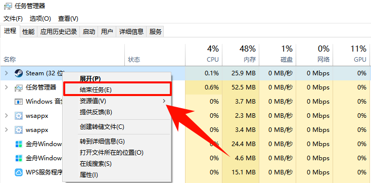 Steam登录不上去3