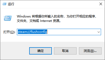 Steam登录不上去4