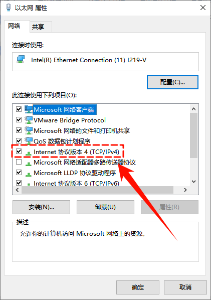 网页打不开但是有网什么原因5