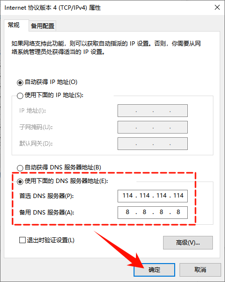 网页打不开但是有网什么原因6