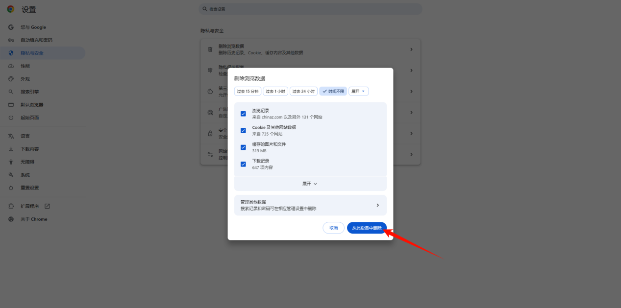 网页打不开但是有网什么原因8