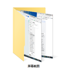 win10截图保存在哪里了1