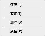 win10截图保存在哪里了14