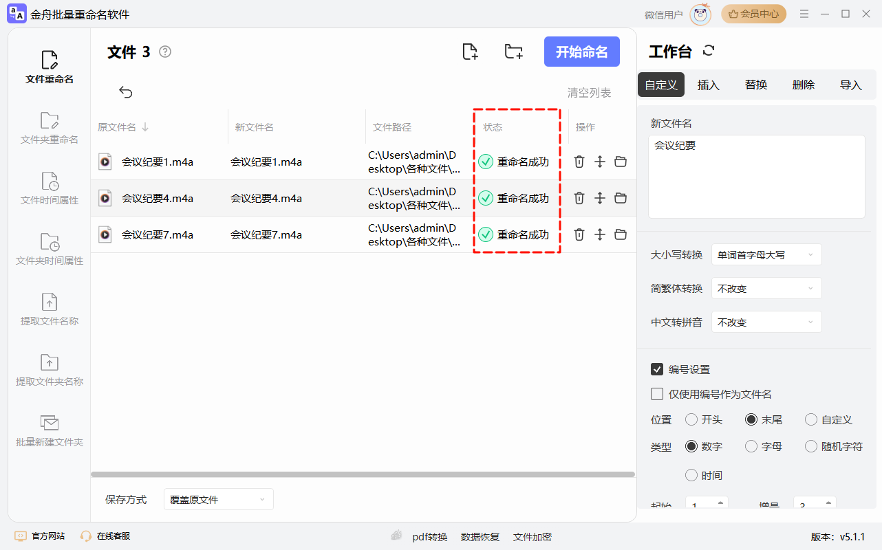 tab键在哪里9