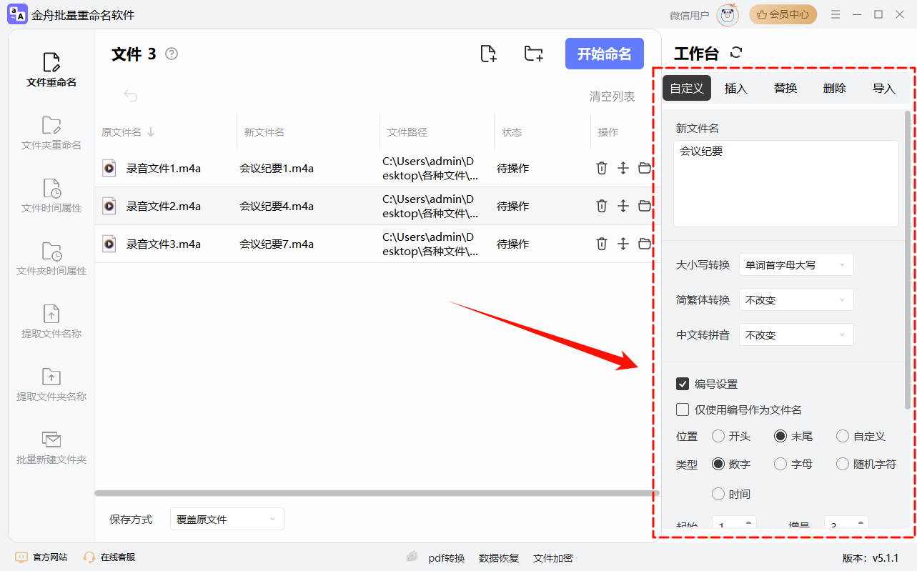 tab键在哪里7