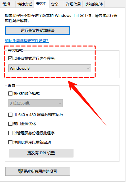 d3d11兼容gpu怎么解决12