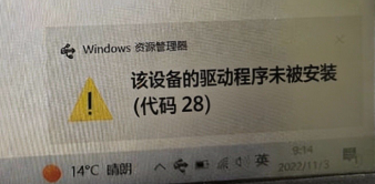 雷蛇鼠标驱动怎么下载6
