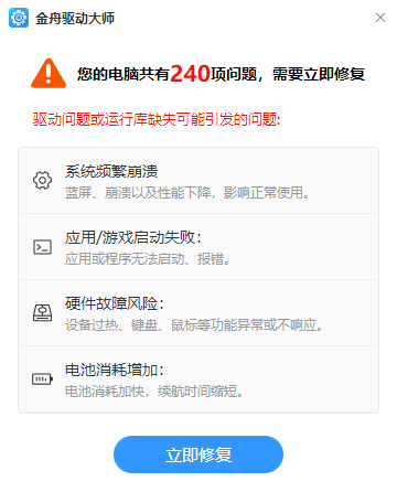 万能无线网卡驱动下载win104