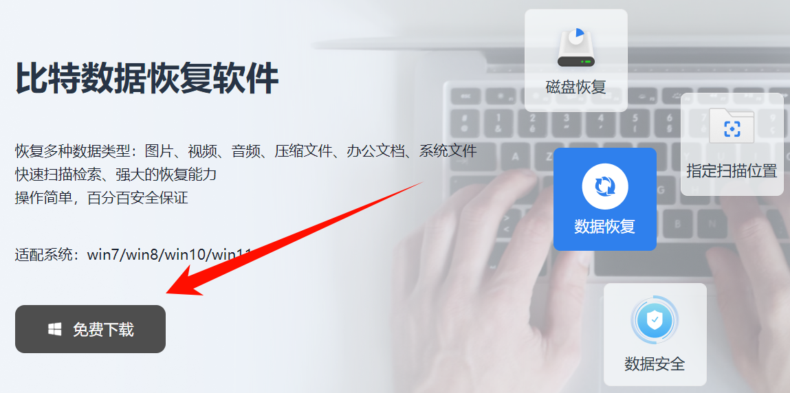 电脑网页历史记录删除了能恢复吗4