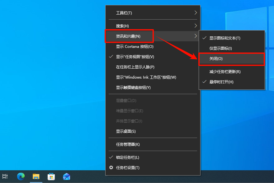 任务栏卡死4