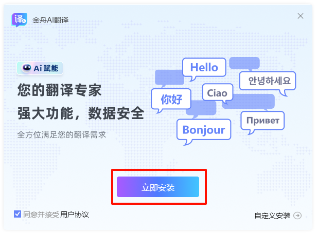 文字翻译1