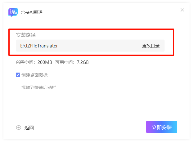 文字翻译2