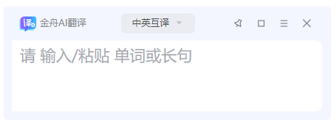 文字翻译8