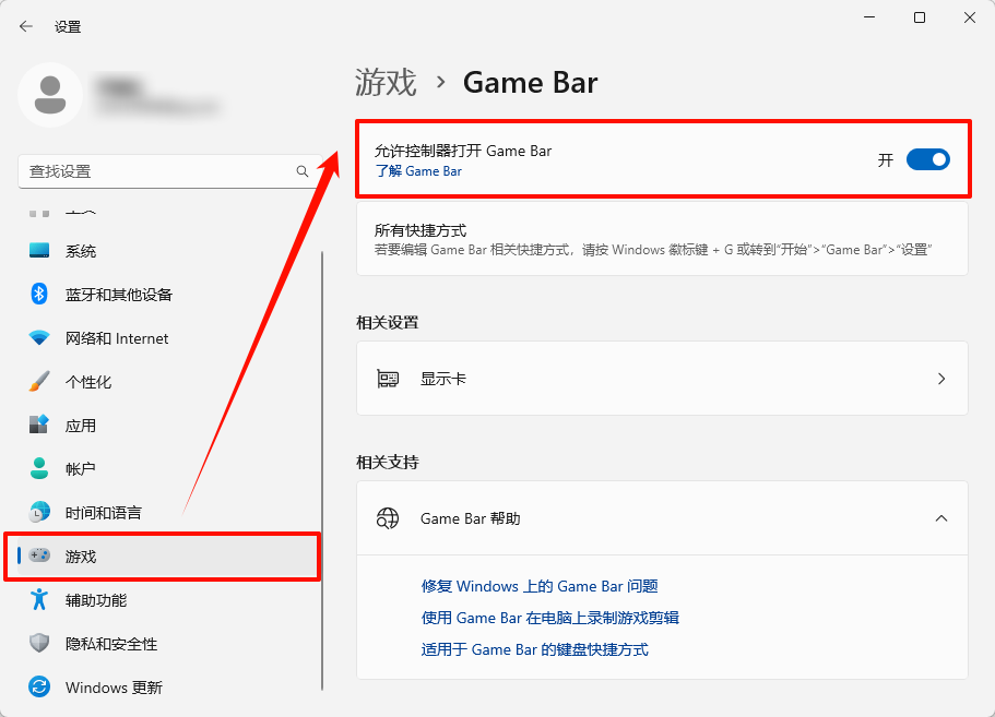 ms-gamingoverlay1