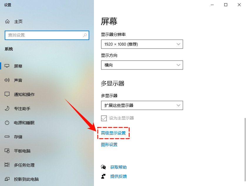 显示器分辨率无法调整6