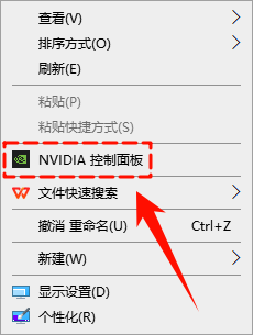 显示器分辨率无法调整9
