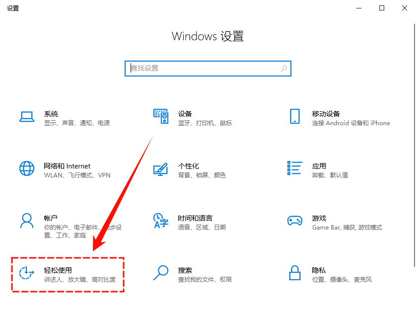 esc键失灵怎么恢复1