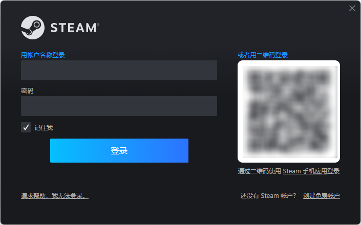 dota2国服启动项2