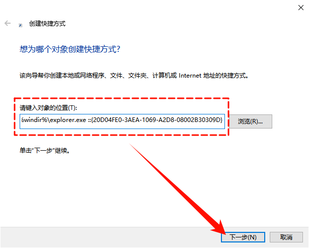 win10我的电脑怎么添加到桌面8