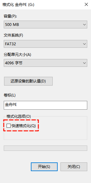 歌词显示乱码2