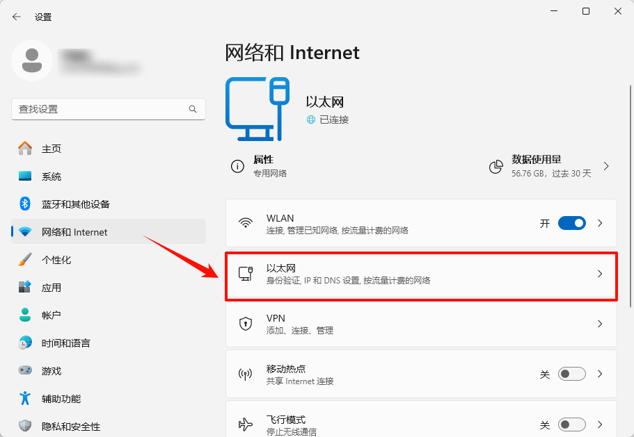 ip地址3