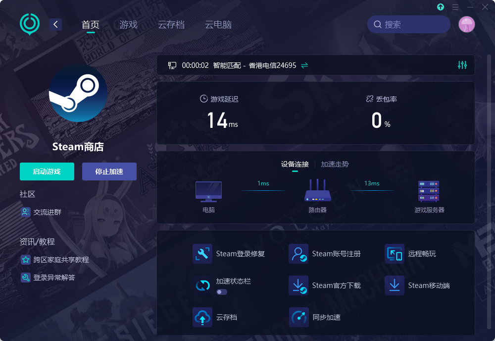 无畏契约6