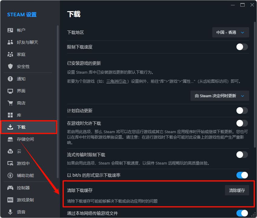 无畏契约8