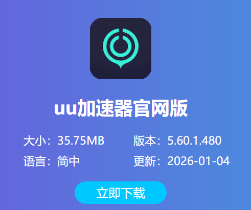 鹅鸭杀2