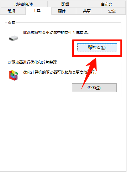 0x800700AA5