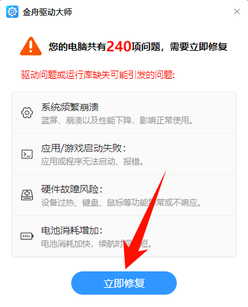 0x800700AA6