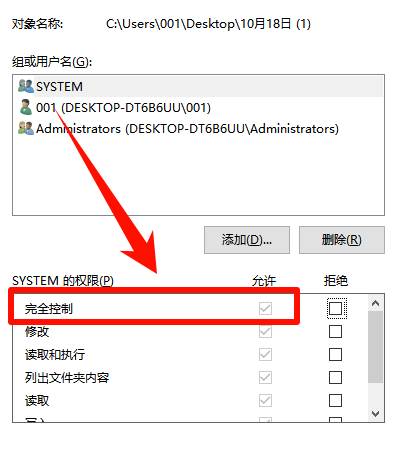 0x800700AA4