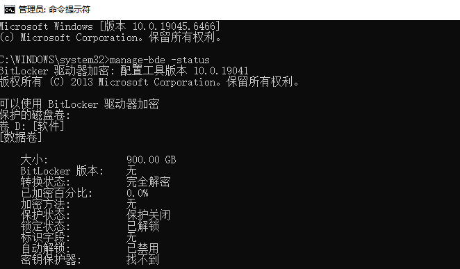 0x800705705