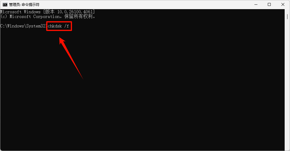 电脑自动关机怎么设置7