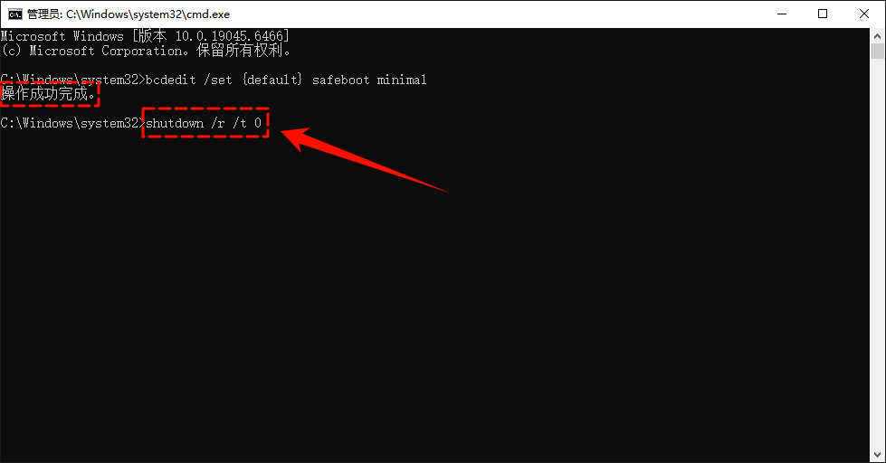 win10怎么进入安全模式12
