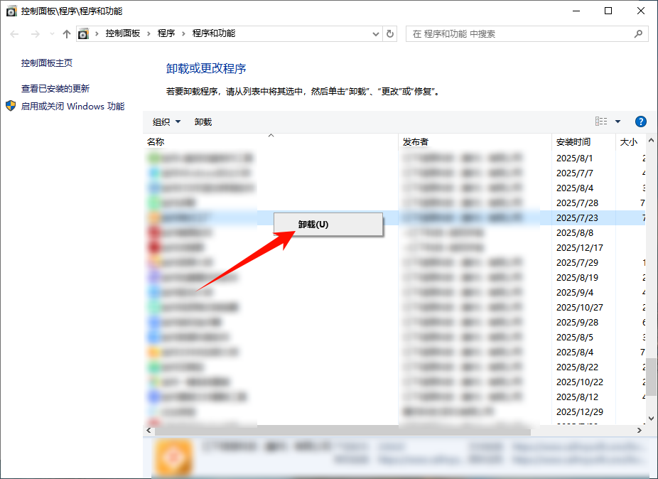 system_service_exception蓝屏2