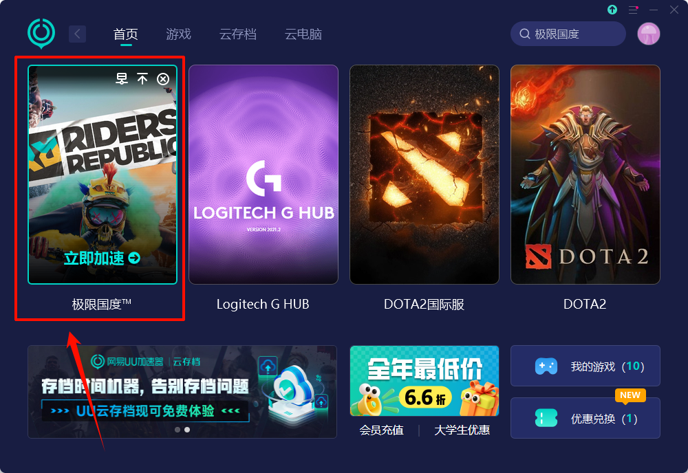 Steam3