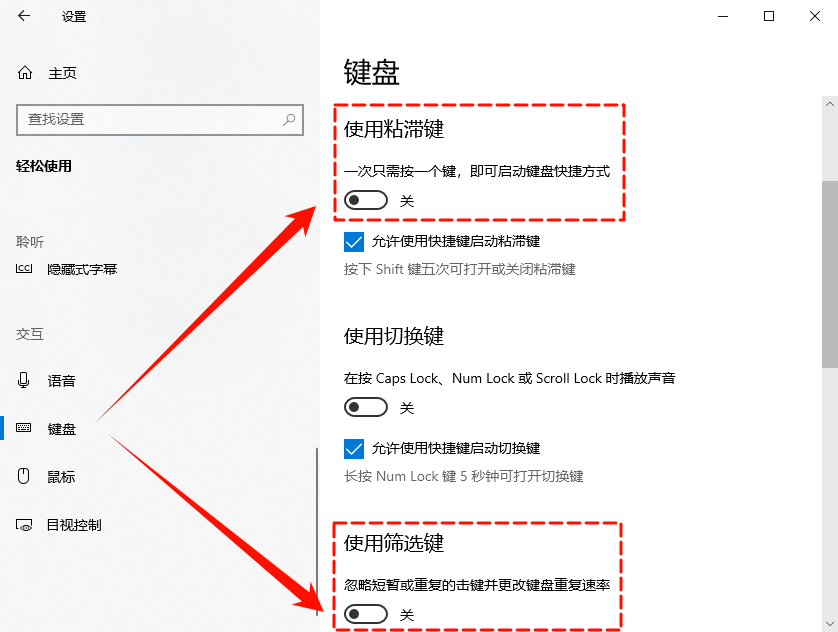 windows键按了没反应怎么办1